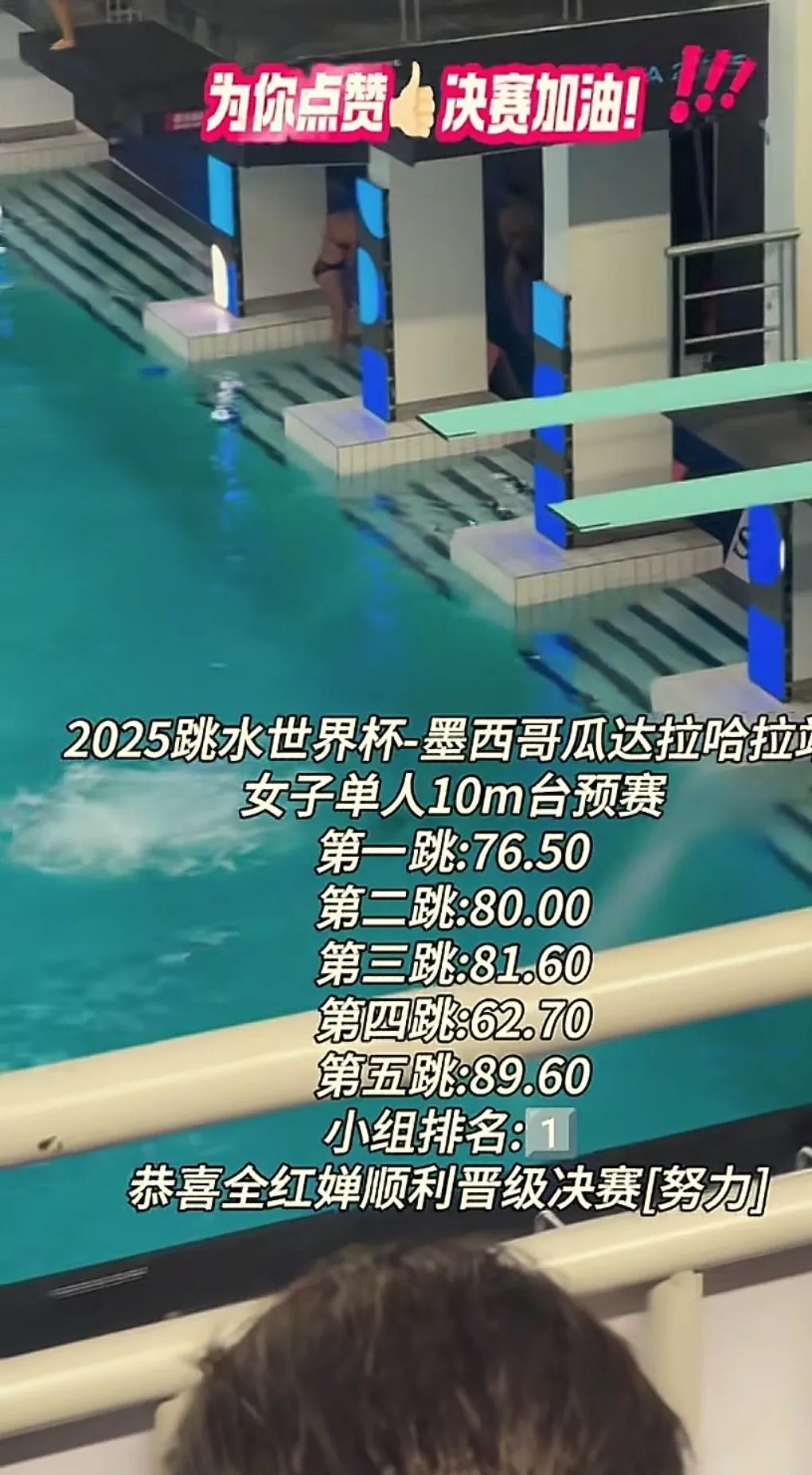 开云体育在线官网-墨西哥选手实现突破，冲刺冠军