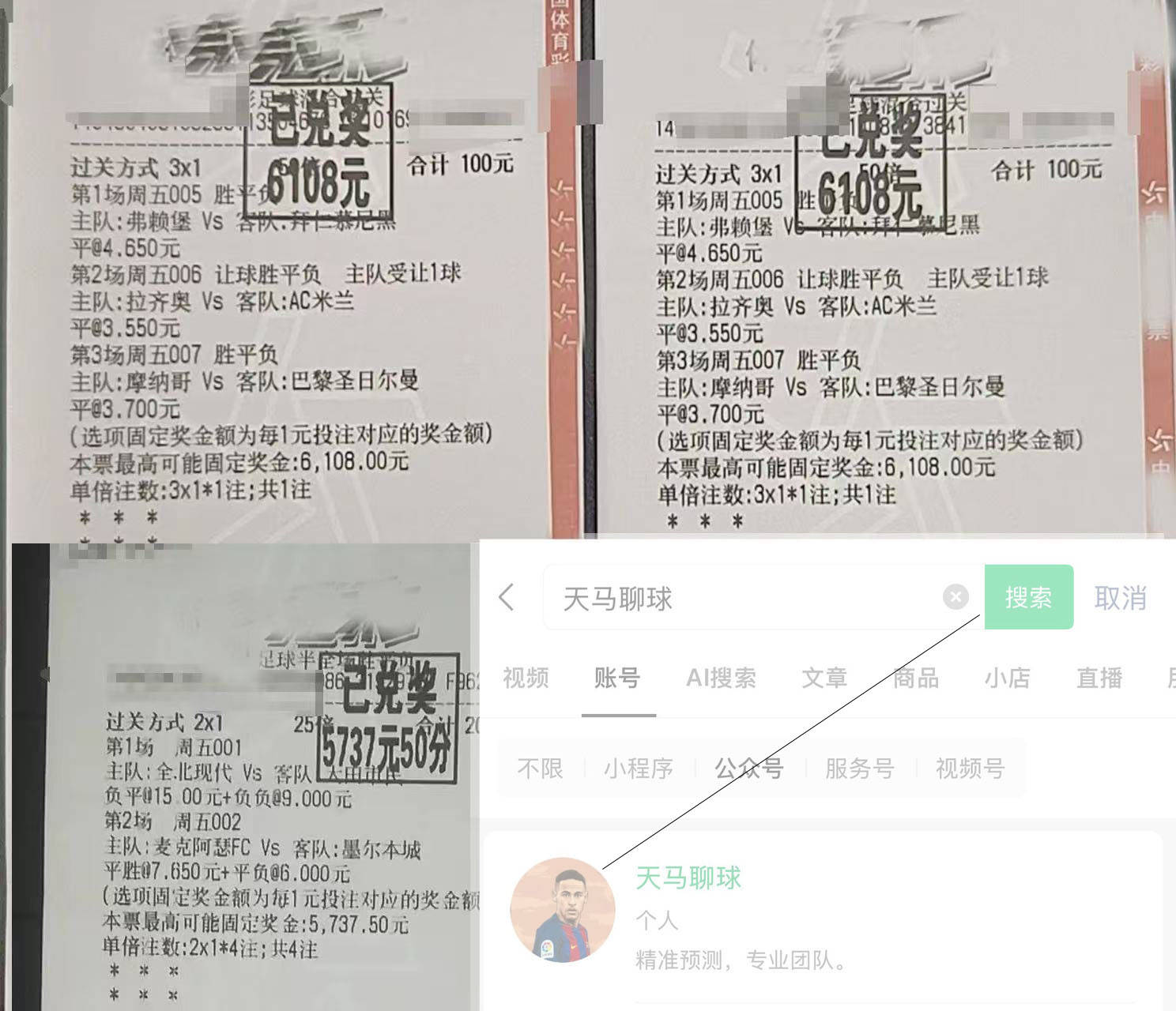 关于贝尔格莱德游击战胜对手，晋级下一轮比赛的信息