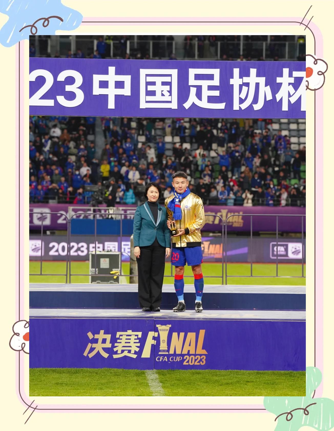 申花主场战平富力，双方互交白卷的简单介绍